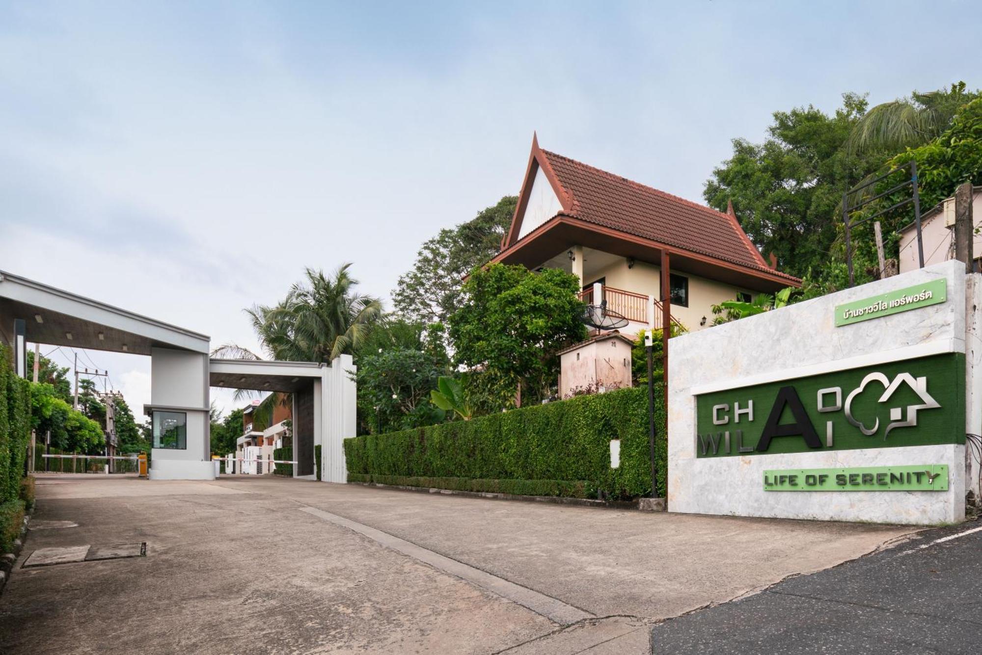 Chao Wilai Residence I Naiyang Beach I Hkt Airport Nai Yang Екстер'єр фото
